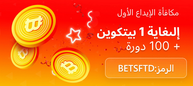 Bets.io كازينو